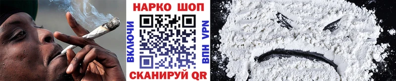 Наркошоп купить АМФЕТАМИН Меф Cocaine ГАШИШ МАРИХУАНА Alpha PVP Жиздра