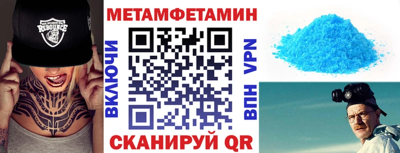 АМФЕТАМИН 98%  Купить где  Жиздра 