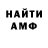 Конопля VHQ Otto F.