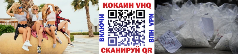 Купить Жиздра Cocaine Боливия