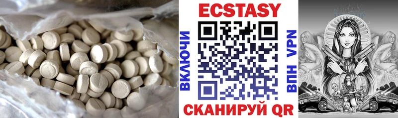 ЭКСТАЗИ бентли  Купить закладки  Жиздра 