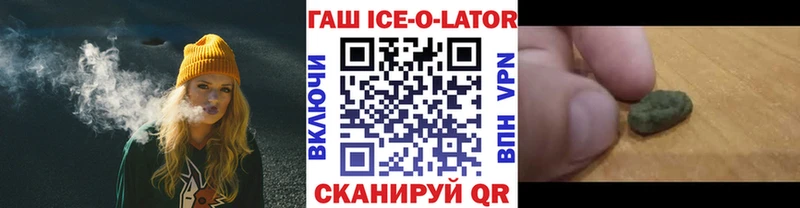 Купить закладки  Жиздра  ГАШИШ VHQ 