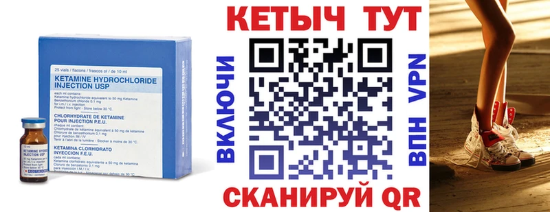 Купить  Жиздра  КЕТАМИН ketamine 