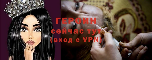 apvp Новозыбков