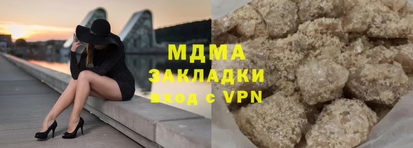 apvp Новозыбков
