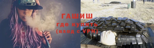 apvp Новозыбков
