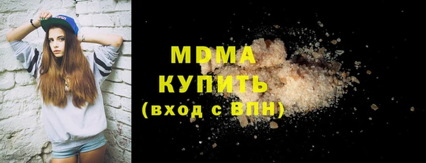 спиды Новокубанск