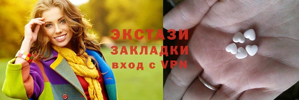 apvp Новозыбков