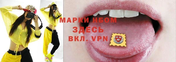 spice Нязепетровск