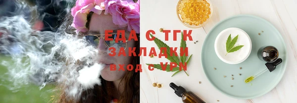 спиды Новокубанск