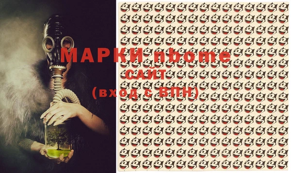 apvp Новозыбков