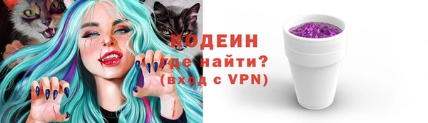спиды Новокубанск