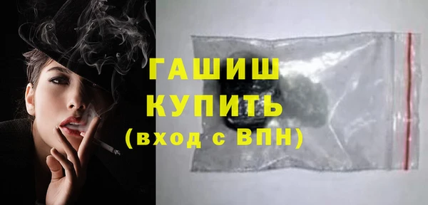 спиды Новокубанск