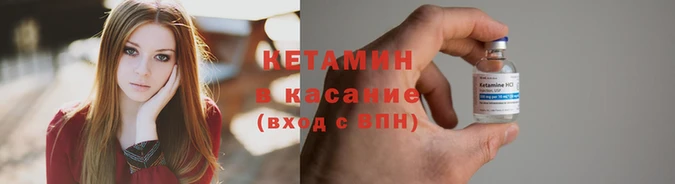 спиды Новокубанск