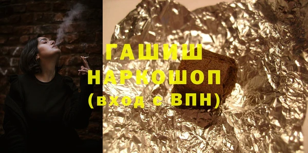спиды Новокубанск