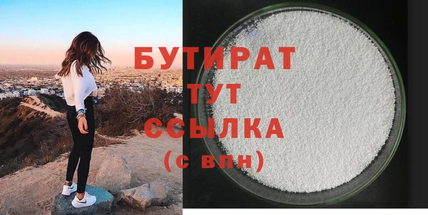 спиды Новокубанск