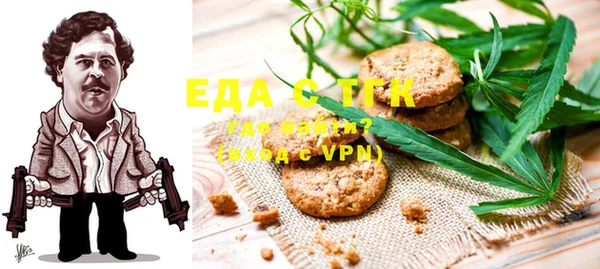 спиды Новокубанск