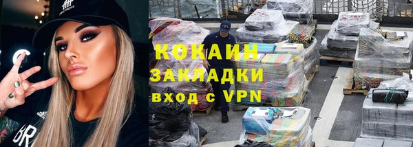 ешки Новодвинск