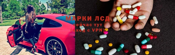 apvp Новозыбков