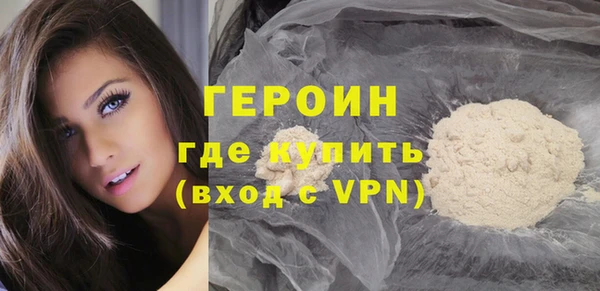 apvp Новозыбков