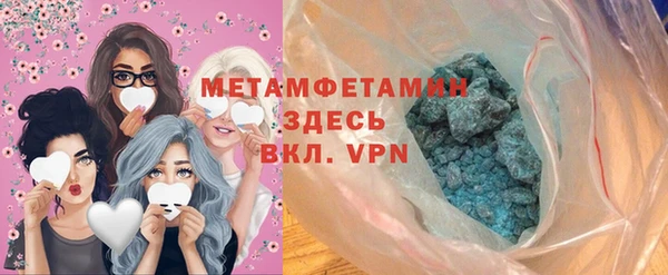 apvp Новозыбков