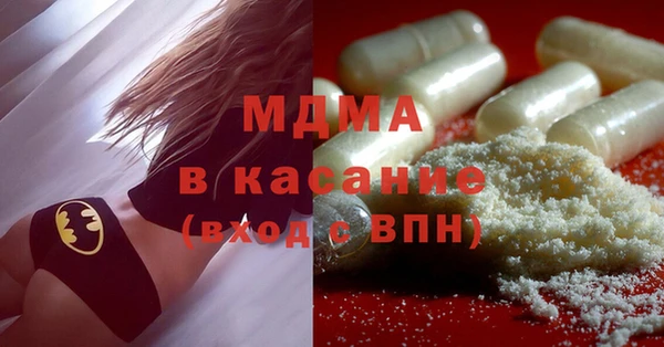 apvp Новозыбков