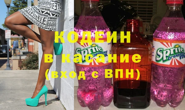 спиды Новокубанск