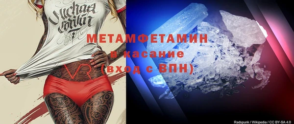 спиды Новокубанск