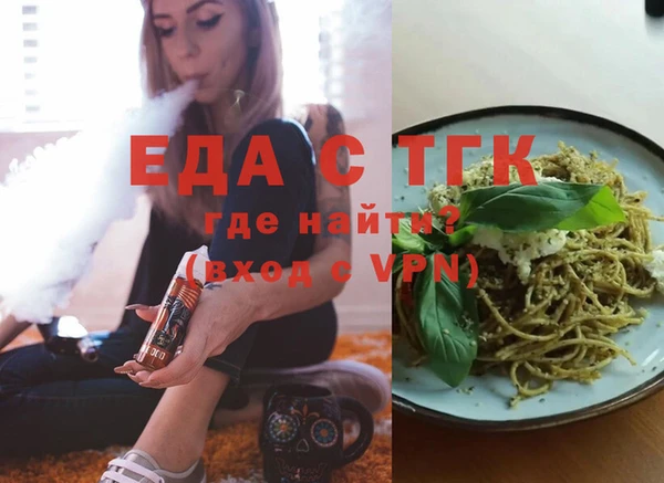 apvp Новозыбков