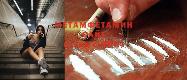 спиды Новокубанск