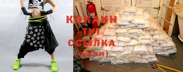 спиды Новокубанск