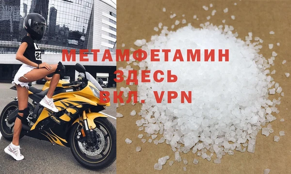 apvp Новозыбков