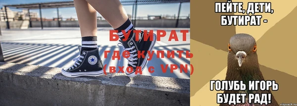 apvp Новозыбков