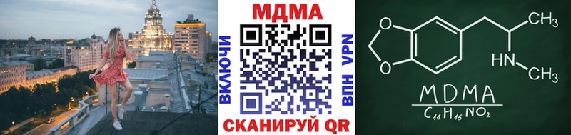Купить где Жиздра MDMA VHQ