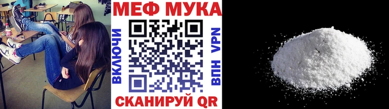 МЕФ 4 MMC  Купить закладки  Жиздра 