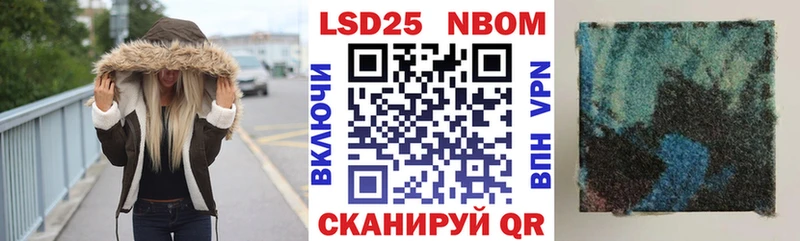 Наркотические марки 1500мкг  Купить закладки  Жиздра 