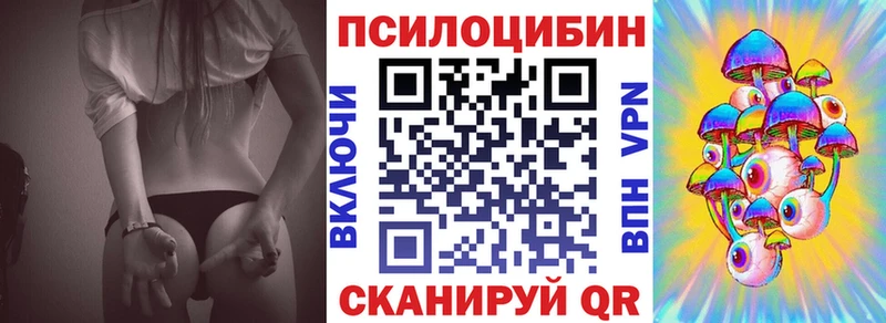 Псилоцибиновые грибы ЛСД  Купить  Жиздра 